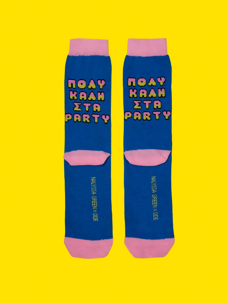 banela ode to socks party 